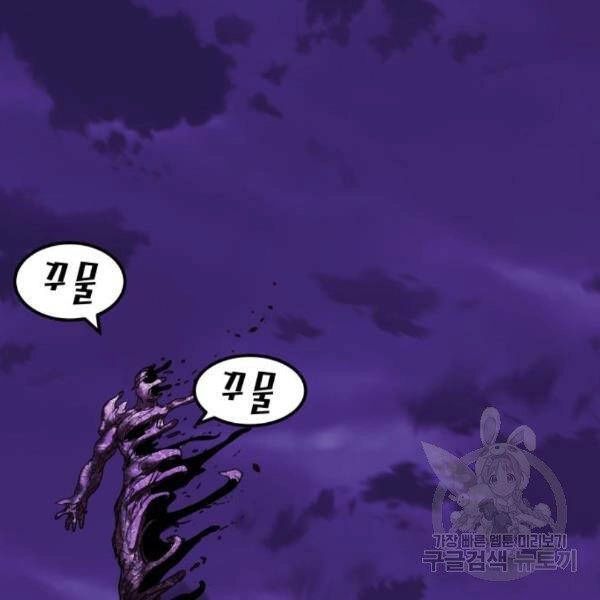 Phá Bỏ Giới Hạn Chapter 76 - 157