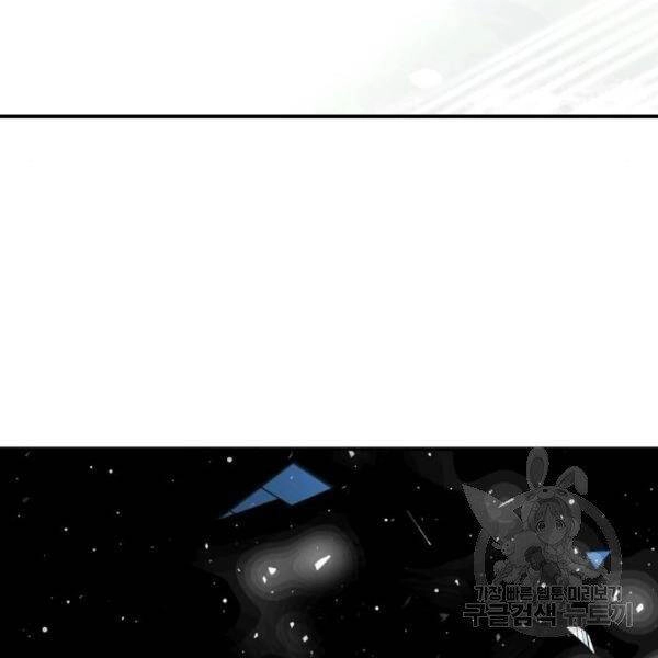 Phá Bỏ Giới Hạn Chapter 76.5 - 10