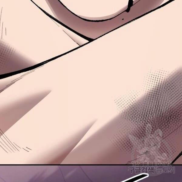 Phá Bỏ Giới Hạn Chapter 76.5 - 18