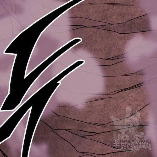 Phá Bỏ Giới Hạn Chapter 76.5 - 25