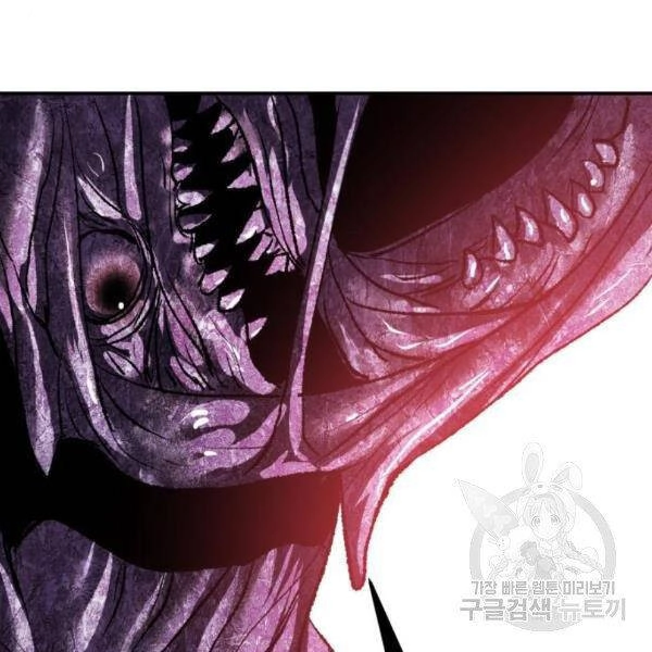 Phá Bỏ Giới Hạn Chapter 76.5 - 58