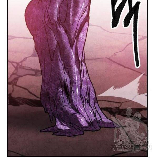 Phá Bỏ Giới Hạn Chapter 76.5 - 65