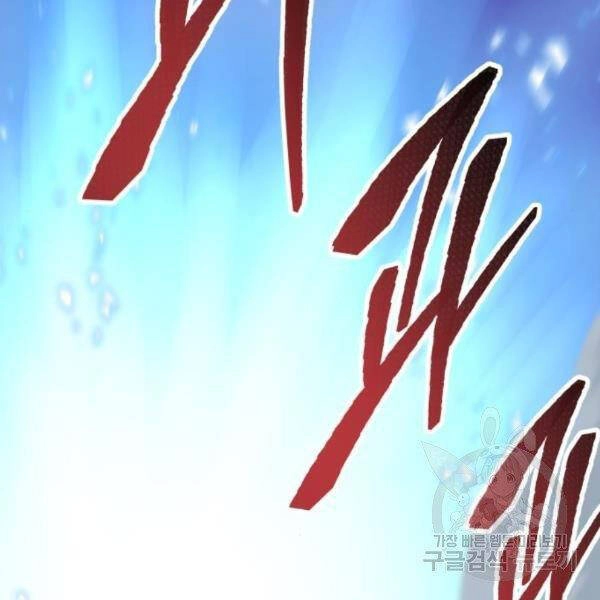 Phá Bỏ Giới Hạn Chapter 76.5 - 83