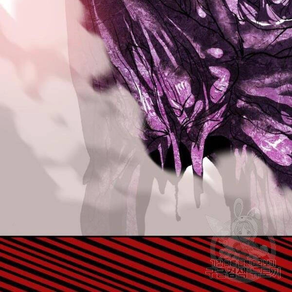 Phá Bỏ Giới Hạn Chapter 76.5 - 88