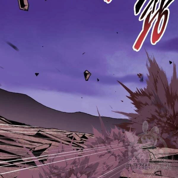 Phá Bỏ Giới Hạn Chapter 76.5 - 95