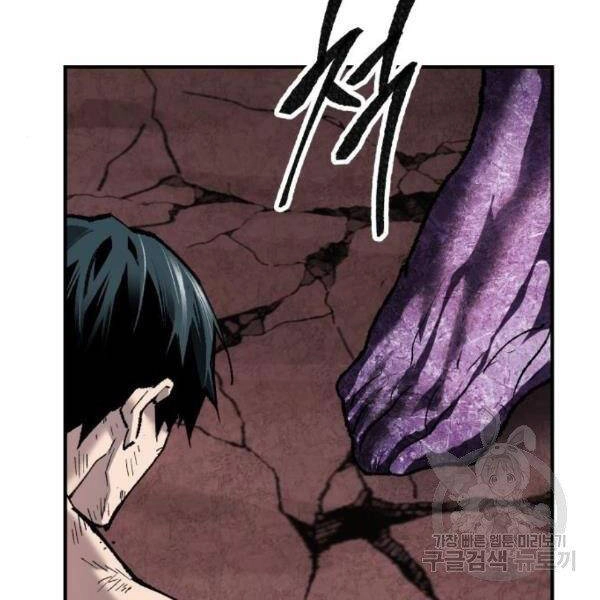 Phá Bỏ Giới Hạn Chapter 76.5 - 113