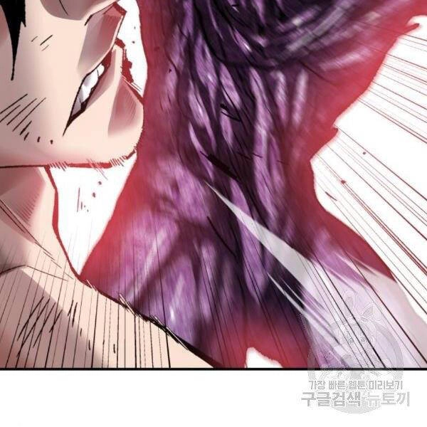 Phá Bỏ Giới Hạn Chapter 76.5 - 125