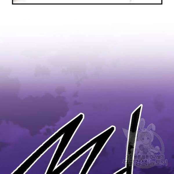 Phá Bỏ Giới Hạn Chapter 76.5 - 134