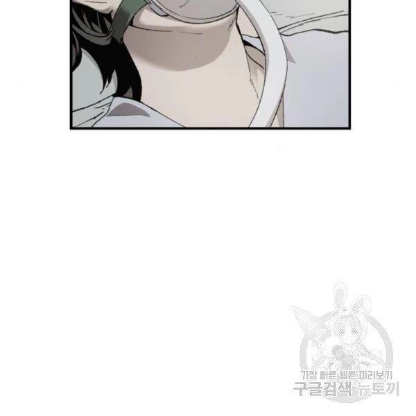 Phá Bỏ Giới Hạn Chapter 76.5 - 146