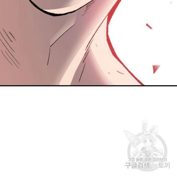 Phá Bỏ Giới Hạn Chapter 76.5 - 148