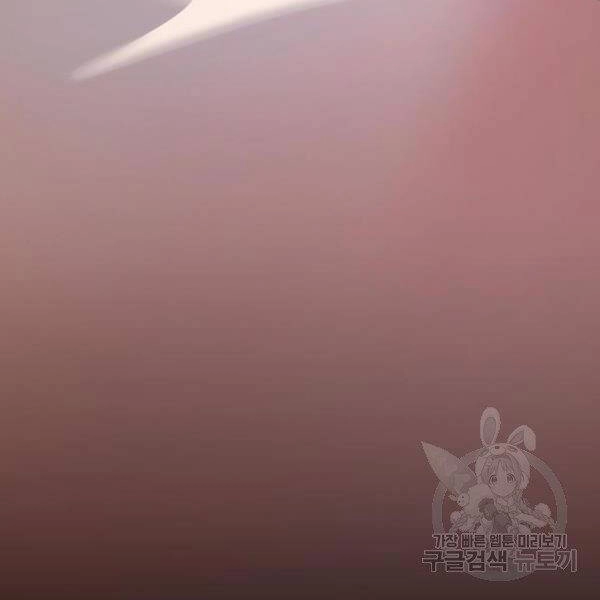 Phá Bỏ Giới Hạn Chapter 76.5 - 172