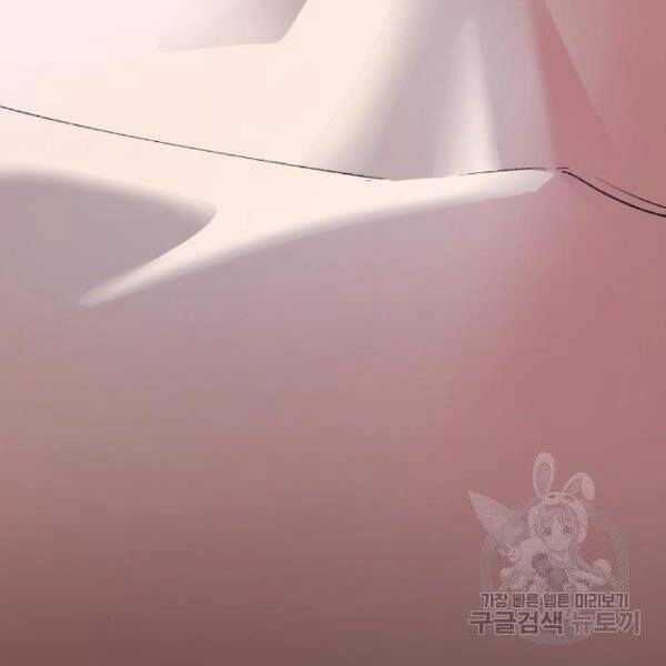 Phá Bỏ Giới Hạn Chapter 77 - 20