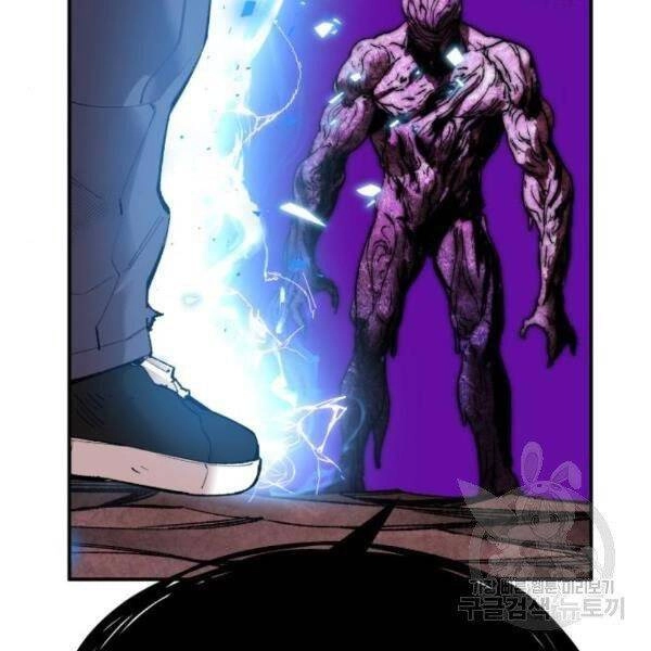 Phá Bỏ Giới Hạn Chapter 77 - 35