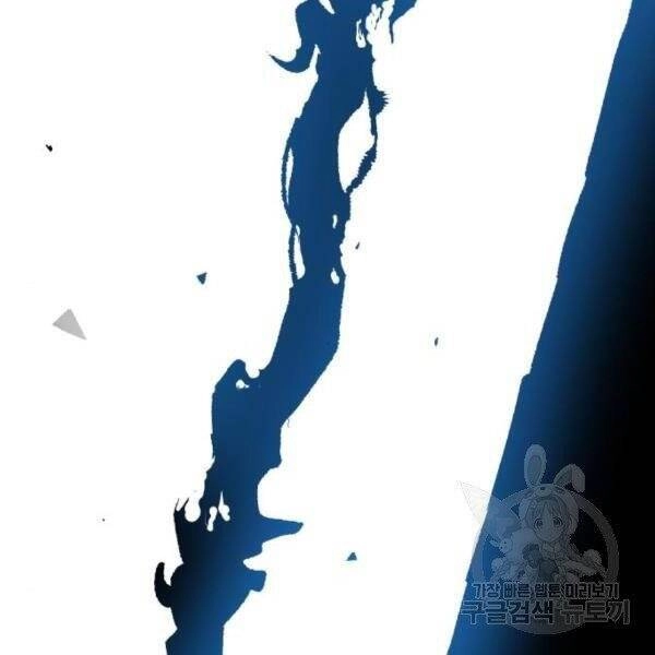 Phá Bỏ Giới Hạn Chapter 77 - 49