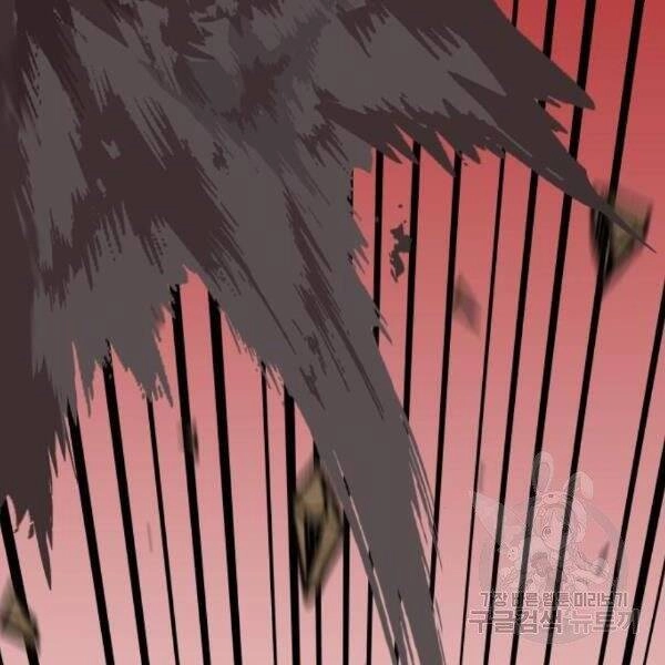 Phá Bỏ Giới Hạn Chapter 77 - 65