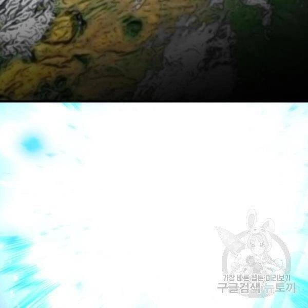 Phá Bỏ Giới Hạn Chapter 77 - 75