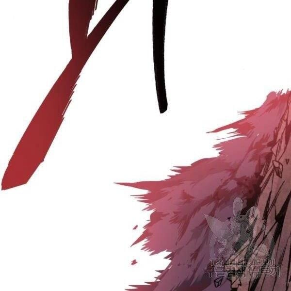 Phá Bỏ Giới Hạn Chapter 77 - 98