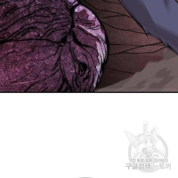 Phá Bỏ Giới Hạn Chapter 77 - 107