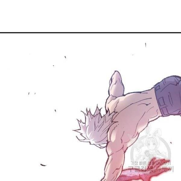 Phá Bỏ Giới Hạn Chapter 77 - 113