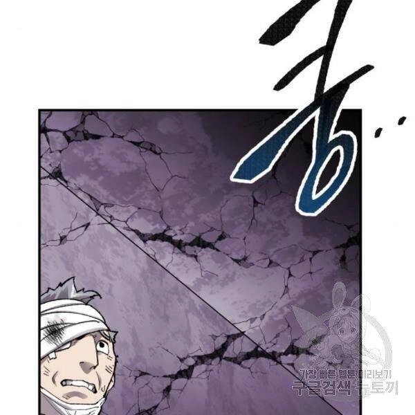 Phá Bỏ Giới Hạn Chapter 77 - 132