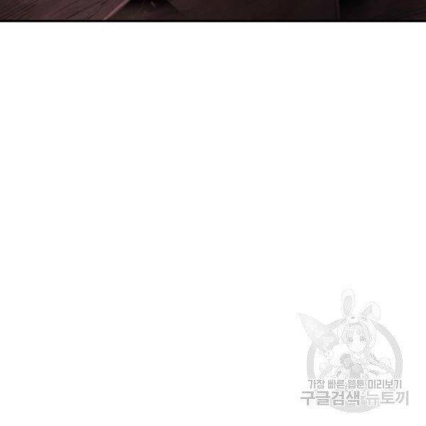 Phá Bỏ Giới Hạn Chapter 77 - 137