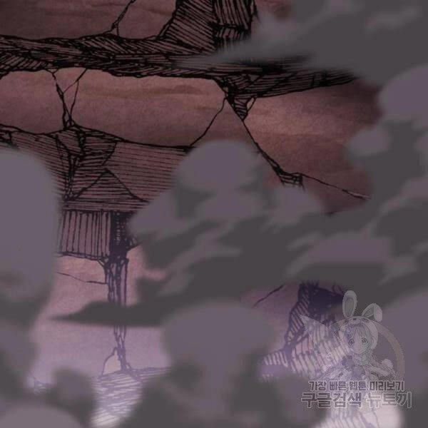 Phá Bỏ Giới Hạn Chapter 77.5 - 6