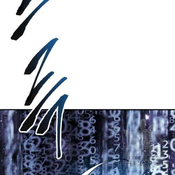 Phá Bỏ Giới Hạn Chapter 77.5 - 21