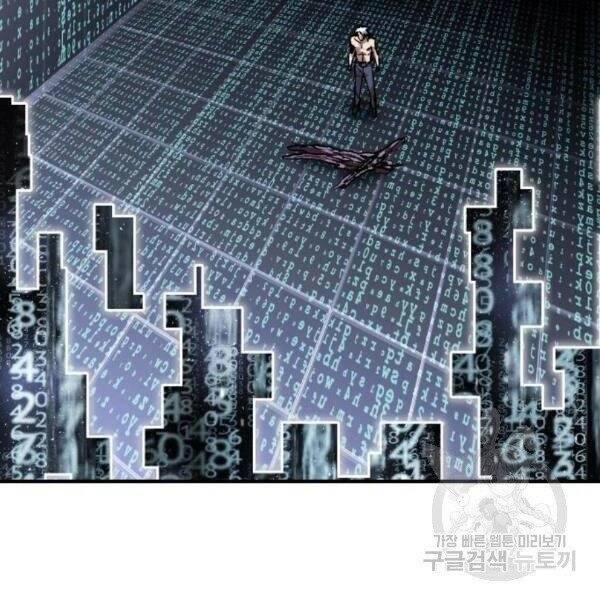 Phá Bỏ Giới Hạn Chapter 77.5 - 27