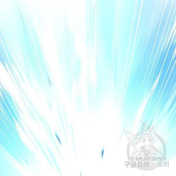 Phá Bỏ Giới Hạn Chapter 77.5 - 82