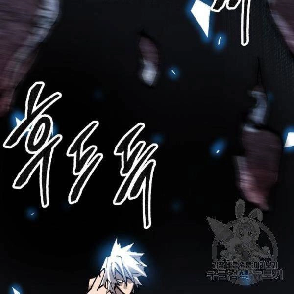 Phá Bỏ Giới Hạn Chapter 77.5 - 98