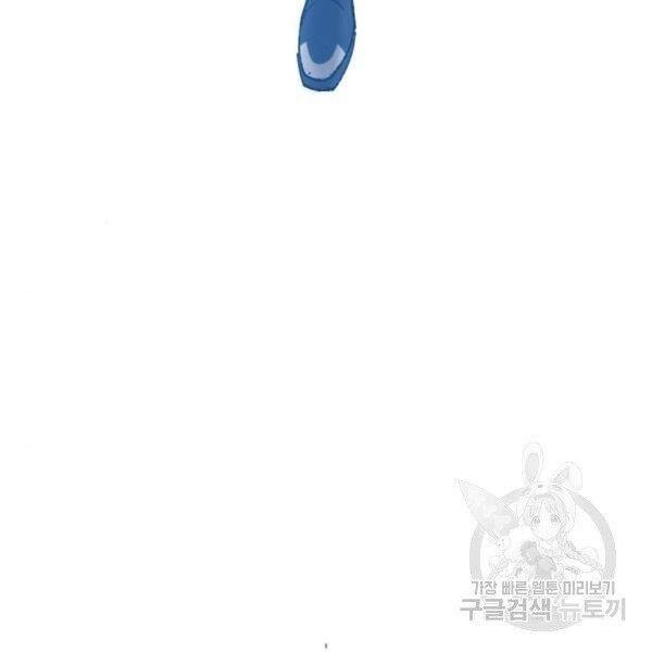 Phá Bỏ Giới Hạn Chapter 77.5 - 125