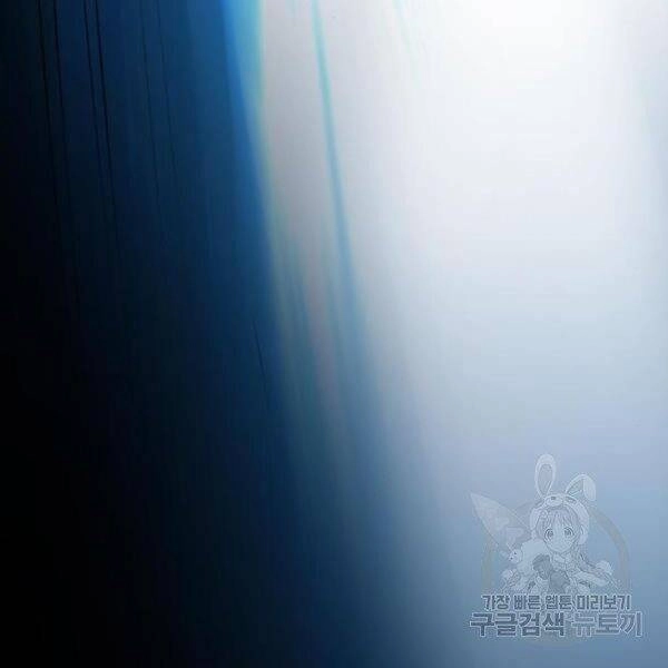 Phá Bỏ Giới Hạn Chapter 77.5 - 165