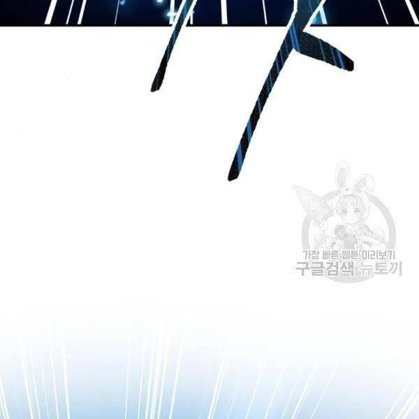 Phá Bỏ Giới Hạn Chapter 78 - 13