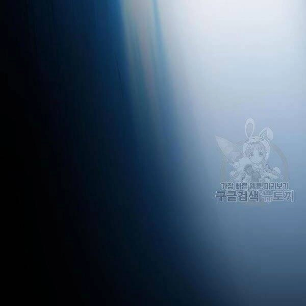 Phá Bỏ Giới Hạn Chapter 78 - 22