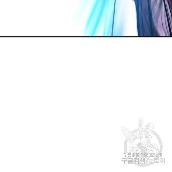 Phá Bỏ Giới Hạn Chapter 78 - 34