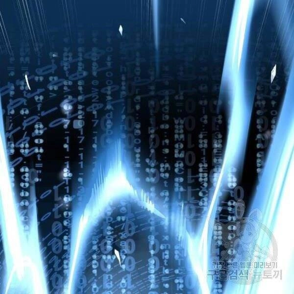 Phá Bỏ Giới Hạn Chapter 78 - 38