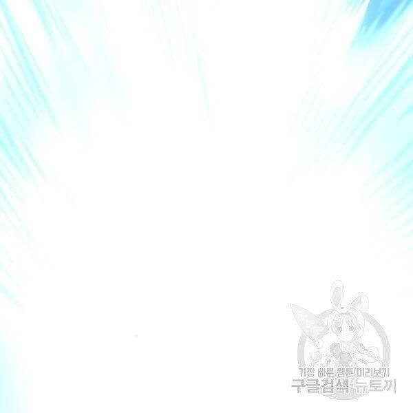 Phá Bỏ Giới Hạn Chapter 78 - 40