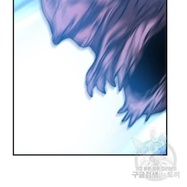 Phá Bỏ Giới Hạn Chapter 78 - 46