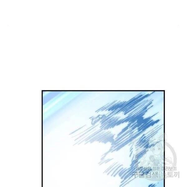 Phá Bỏ Giới Hạn Chapter 78 - 47