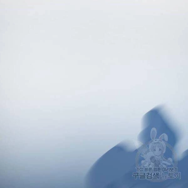 Phá Bỏ Giới Hạn Chapter 78 - 50