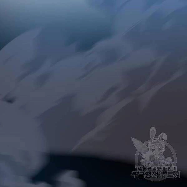 Phá Bỏ Giới Hạn Chapter 78 - 51