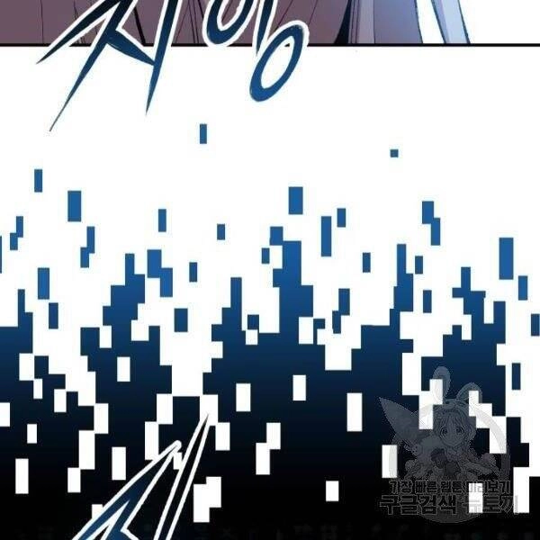 Phá Bỏ Giới Hạn Chapter 78 - 92