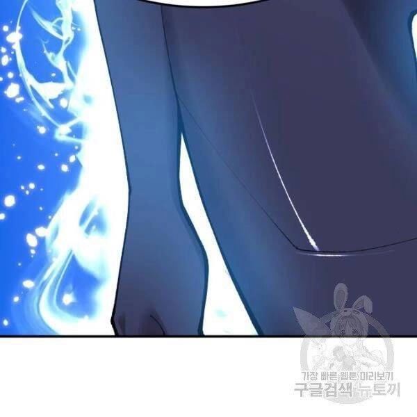 Phá Bỏ Giới Hạn Chapter 78 - 109