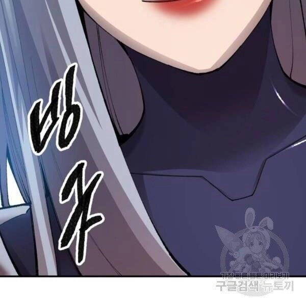 Phá Bỏ Giới Hạn Chapter 78 - 112