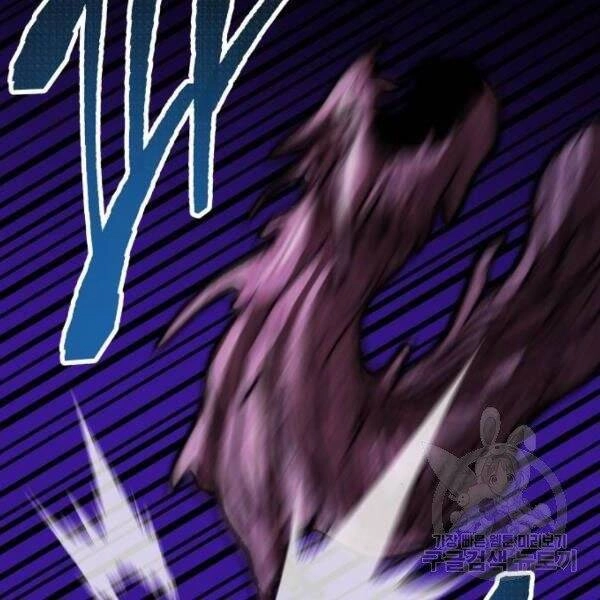 Phá Bỏ Giới Hạn Chapter 78 - 125