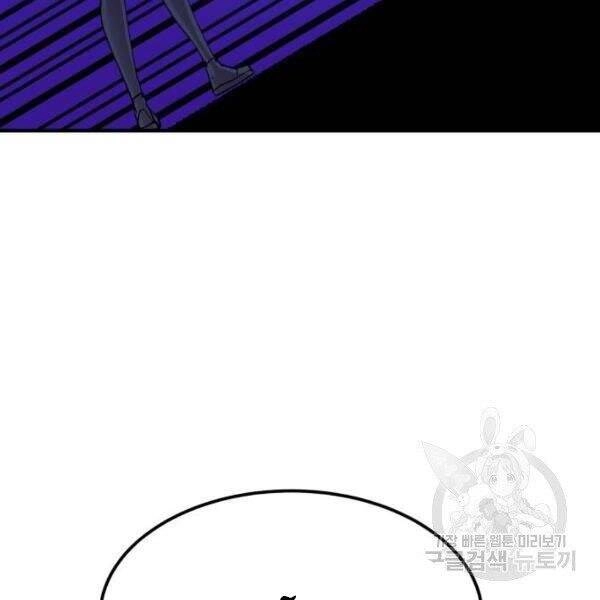 Phá Bỏ Giới Hạn Chapter 78 - 127