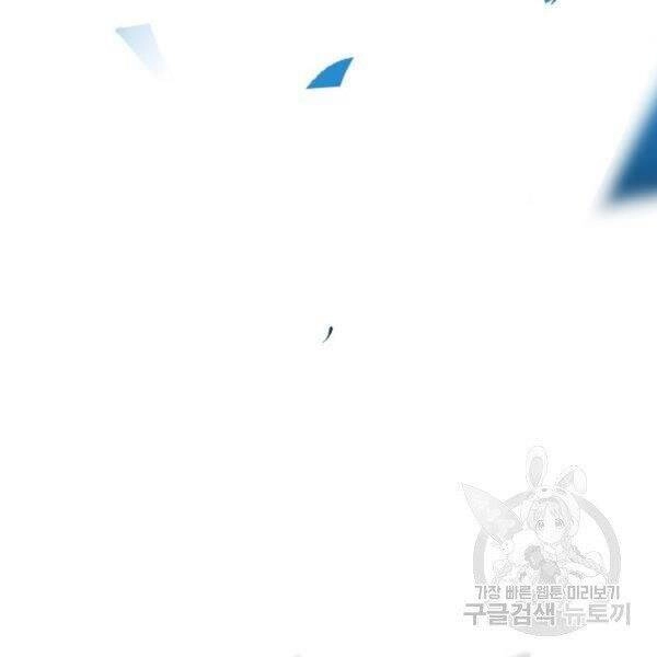 Phá Bỏ Giới Hạn Chapter 78 - 134