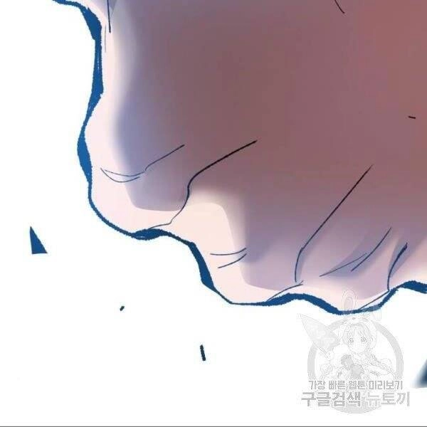 Phá Bỏ Giới Hạn Chapter 78 - 143