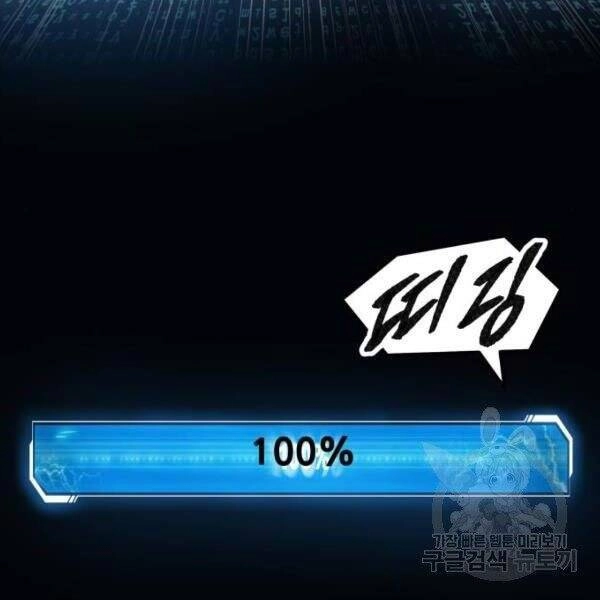 Phá Bỏ Giới Hạn Chapter 78 - 151