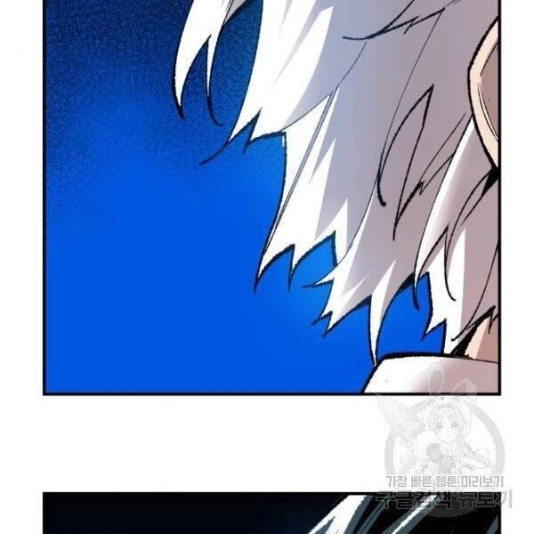 Phá Bỏ Giới Hạn Chapter 78 - 171